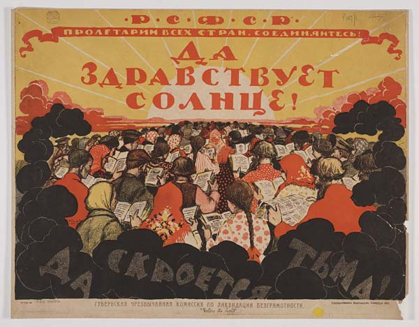Manifesto della Repubblica Socialista Federale Sovietica Russa a favore dell'alfabetizzazione di massa